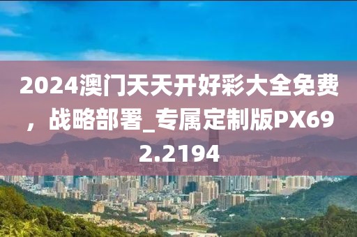 暴走的兔子 第57頁