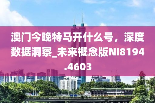 一段浮生 第55頁