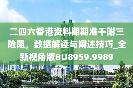森久 第55頁