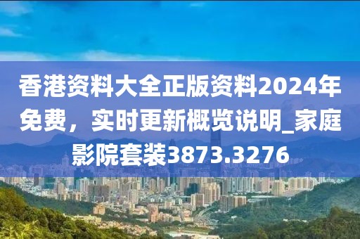 心事炸裂 第56頁
