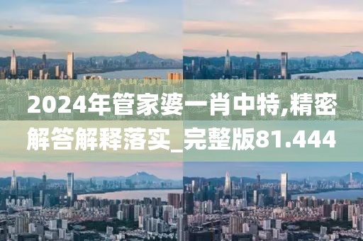 星星打烊 第166頁