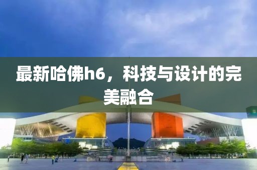 么春柔 第6頁