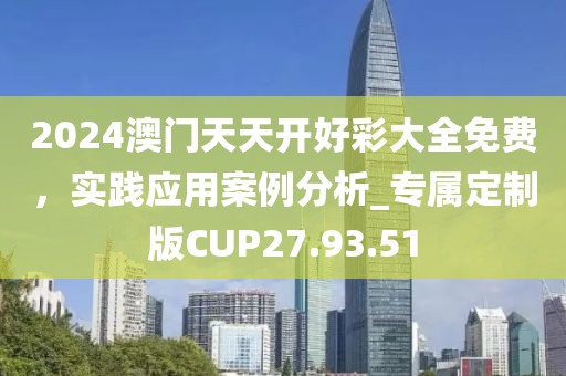 血染墨冢 第56頁