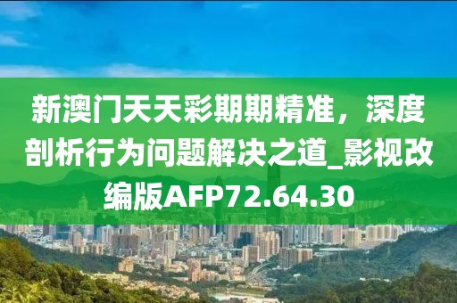 初告白 第55頁