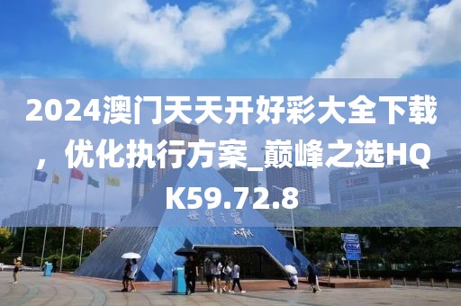 訫無雜念 第55頁