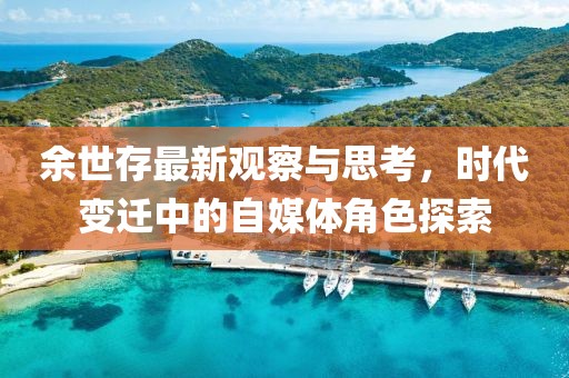 初遇在故事開頭 第165頁