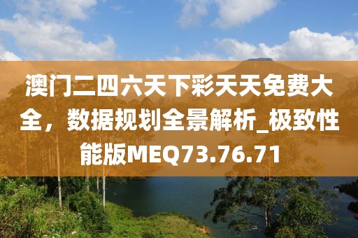 是夢終醒 第56頁