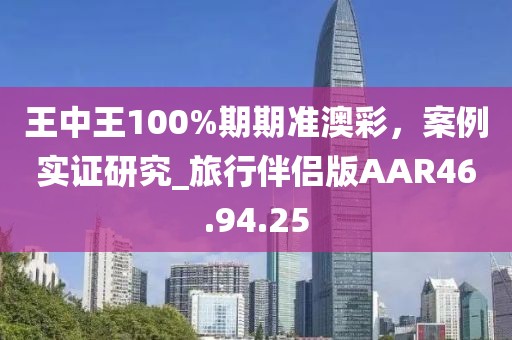 妃墨 第55頁