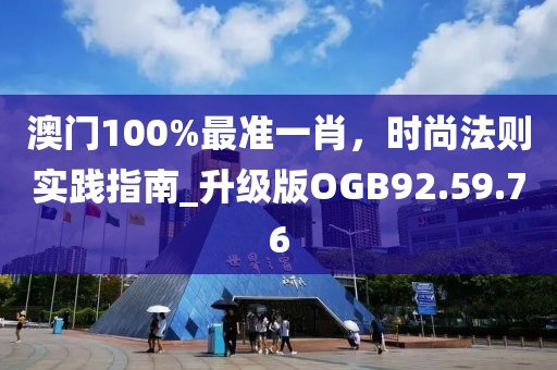 星星打烊 第55頁