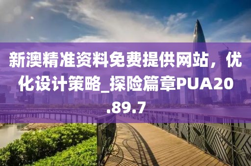 淺笑輕吟夢一曲 第54頁