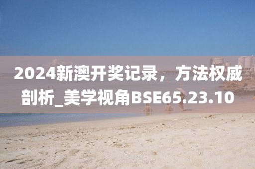訫無雜念 第54頁