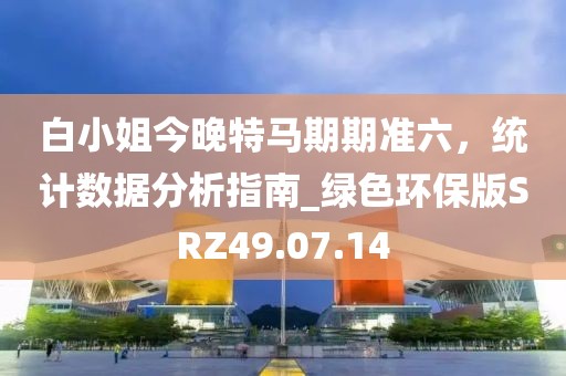 初遇在故事開頭 第55頁