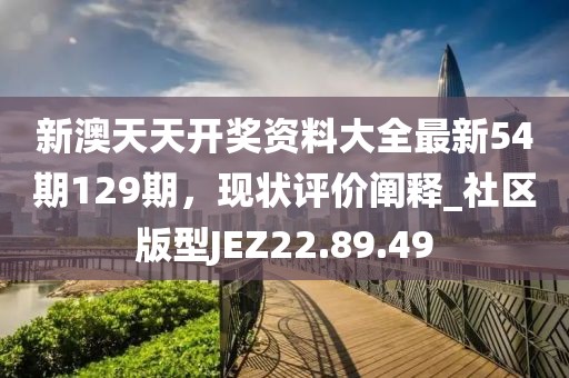 初告白 第54頁