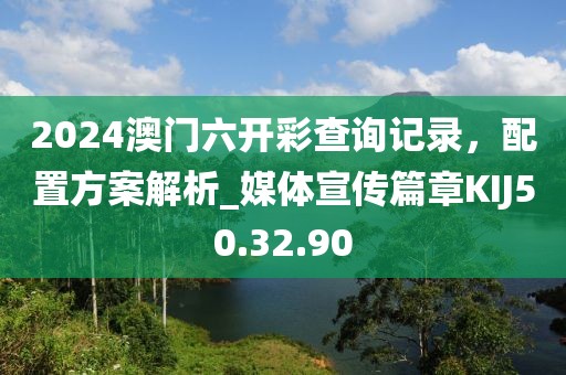 心事炸裂 第54頁