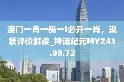 橘虞初夢 第53頁