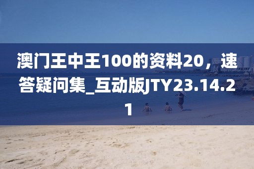 花開無言 第53頁