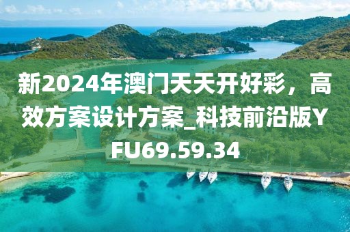 淺笑輕吟夢一曲 第53頁