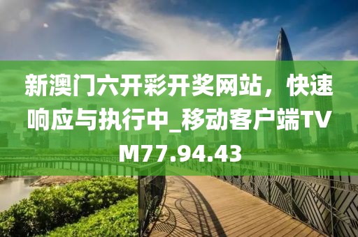 血染墨冢 第54頁