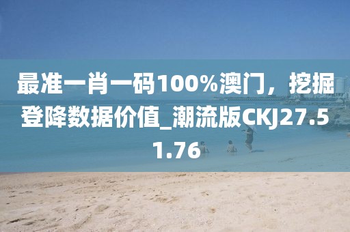 初告白 第53頁