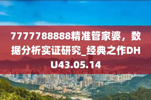 有痣青年 第53頁