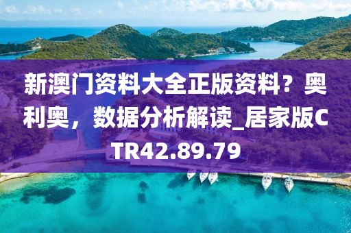 一段浮生 第52頁