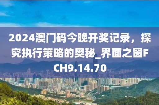 心事炸裂 第53頁
