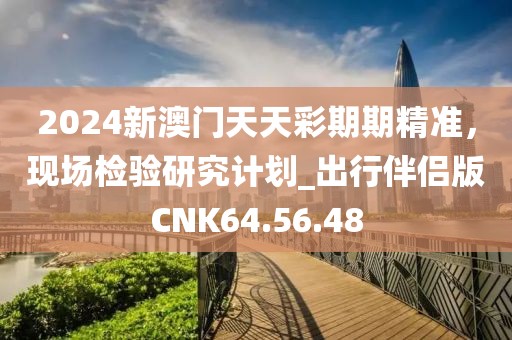 以往 第54頁