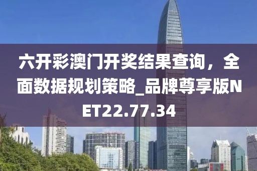 江南煙雨斷橋殤 第52頁