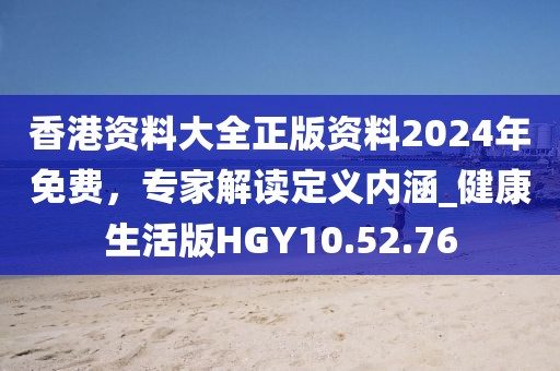 花開無言 第52頁
