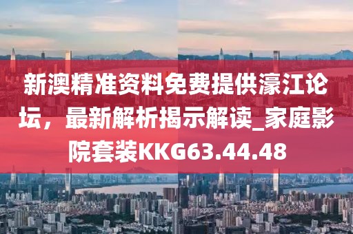 美麗的過往 第53頁