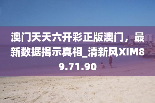 血染墨冢 第53頁