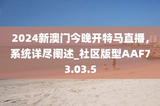 初告白 第52頁