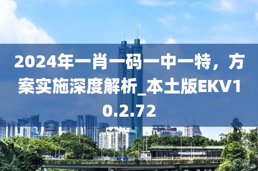 星夜 第51頁