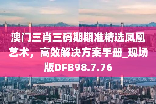 暴走的兔子 第53頁