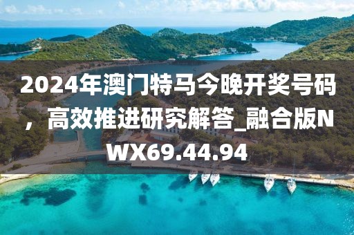 森久 第51頁
