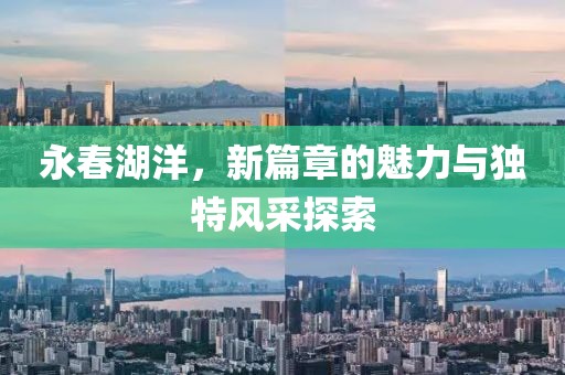 橘虞初夢 第166頁
