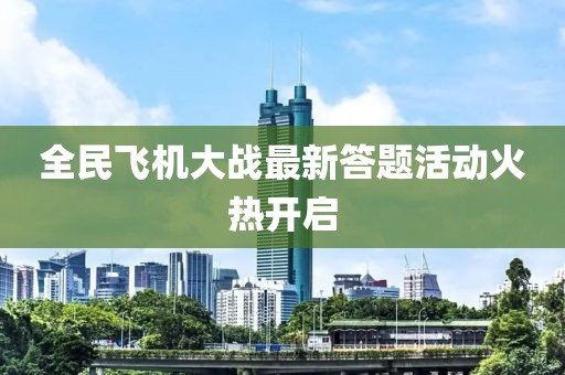 任景平 第7頁