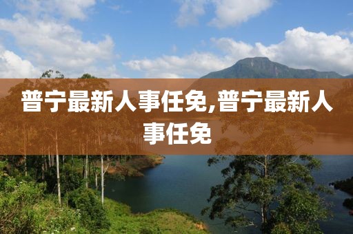 京曼珍 第6頁