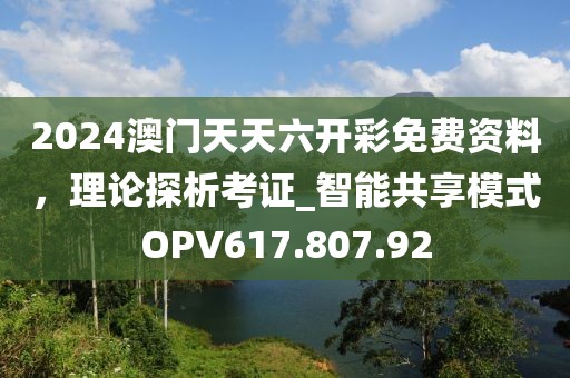 回眸最初 第52頁