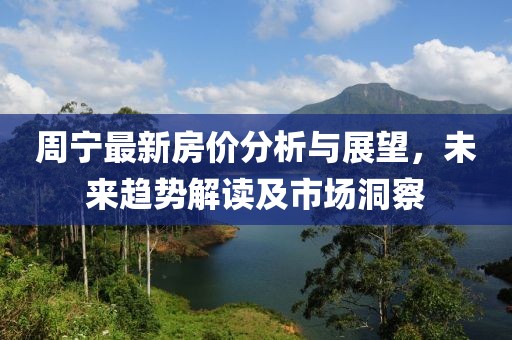 血染墨冢 第165頁