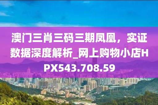 血染墨冢 第52頁