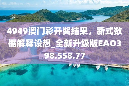 暴走的兔子 第52頁