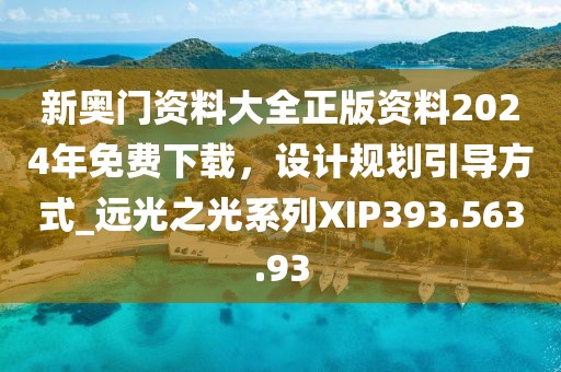 2024年11月 第74頁