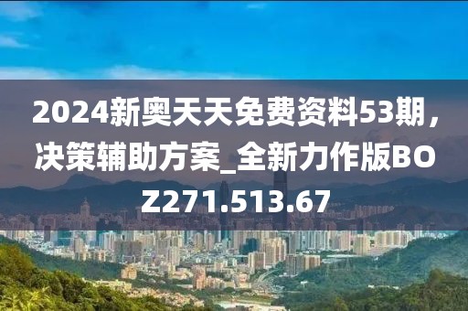 心事炸裂 第51頁