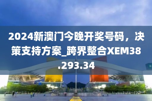 2024年11月 第70頁