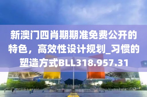 2024年11月 第68頁