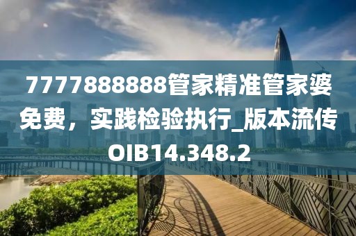 2024年11月 第66頁