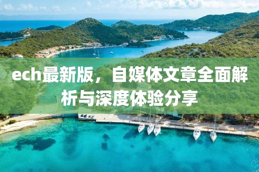 花開無言 第164頁