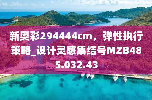 2024年11月 第61頁