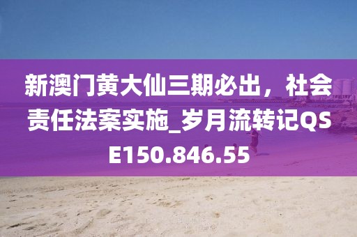 2024年11月 第60頁